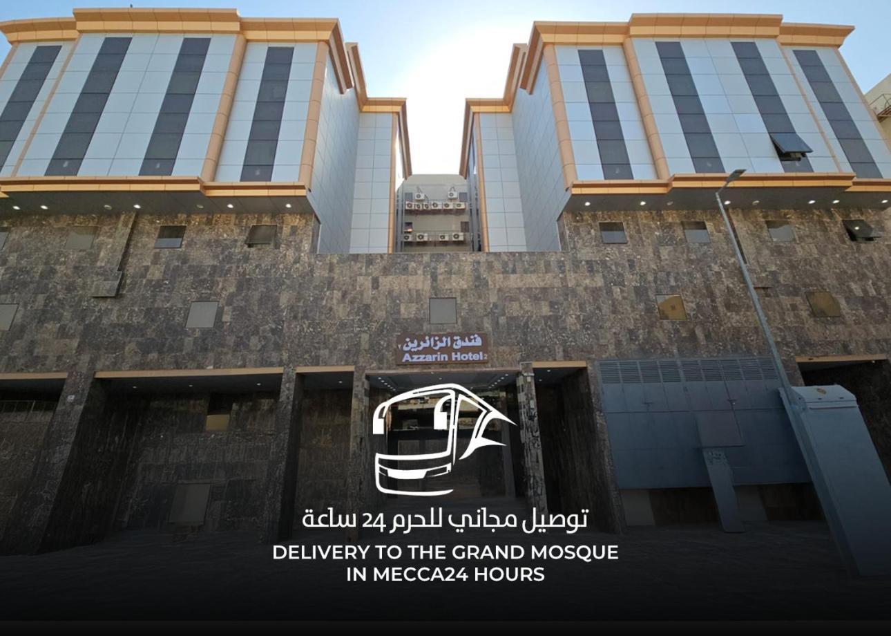 Ferienwohnung مرجان أنوار الروضة Mekka Exterior foto