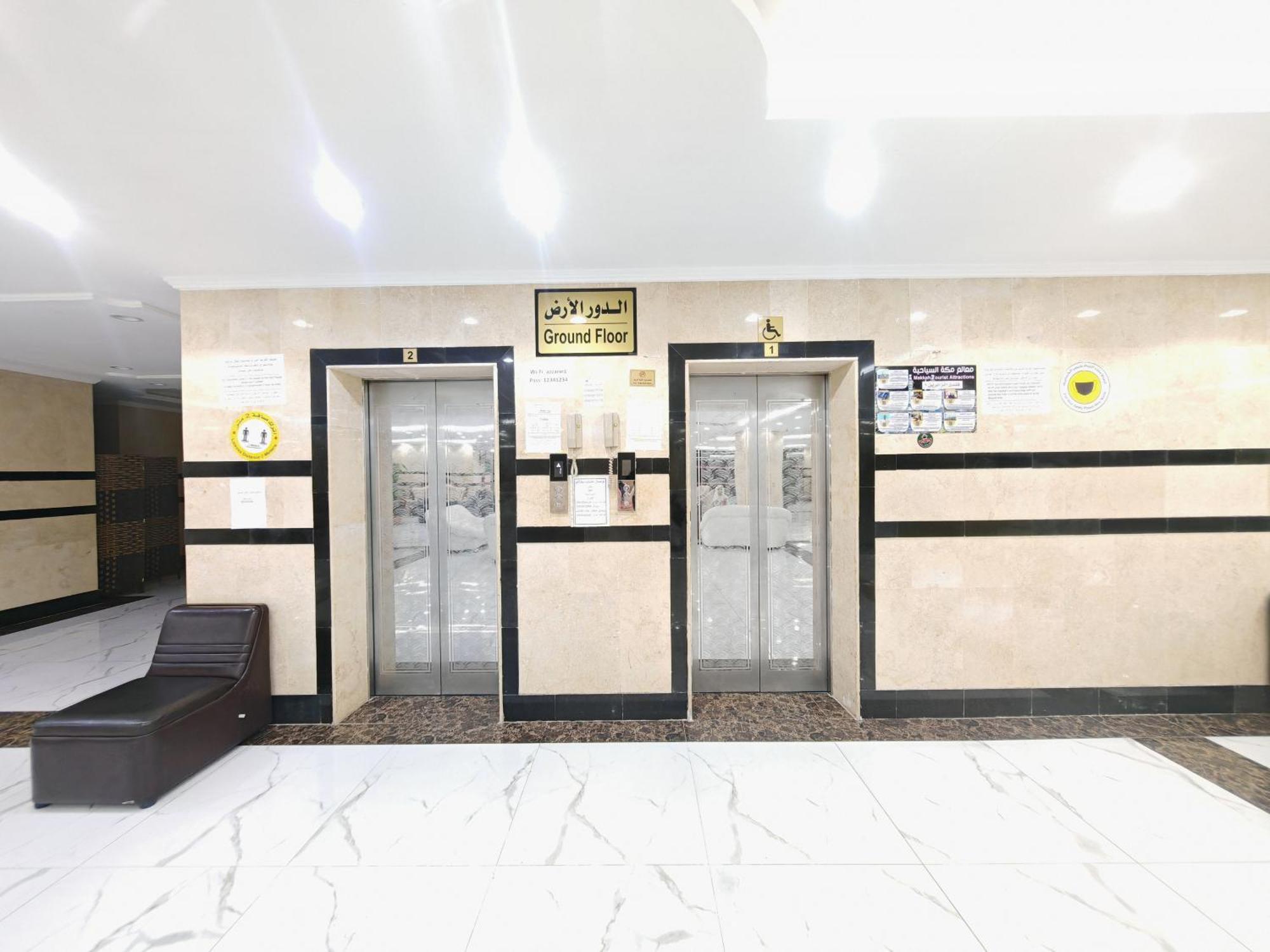 Ferienwohnung مرجان أنوار الروضة Mekka Exterior foto