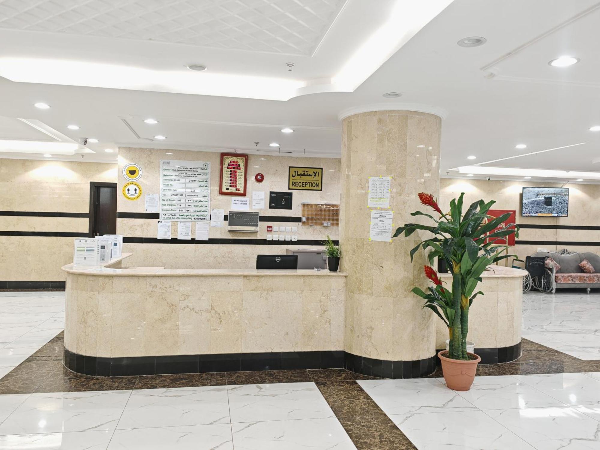 Ferienwohnung مرجان أنوار الروضة Mekka Exterior foto